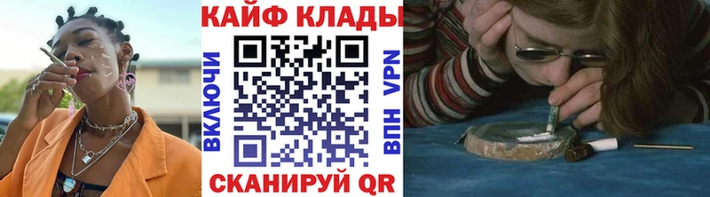 Наркошоп Завитинск Кокаин  Alpha PVP  Псилоцибиновые грибы  ГАШ 