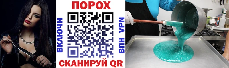 где продают   Завитинск  АМФЕТАМИН Розовый 