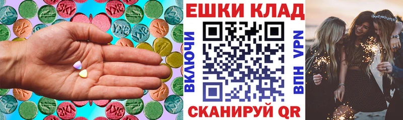 ЭКСТАЗИ Cube  магазин  наркотиков  Завитинск 