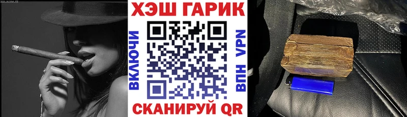 kraken ссылки Завитинск ГАШИШ ice o lator где найти
