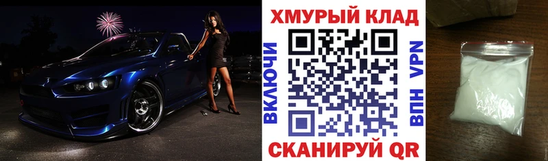 Героин белый  закладки  Завитинск 