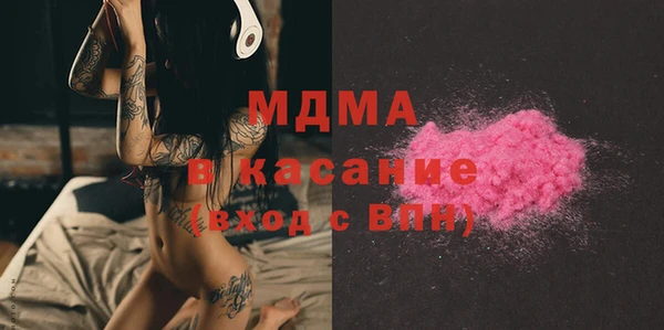 ПСИЛОЦИБИНОВЫЕ ГРИБЫ Навашино