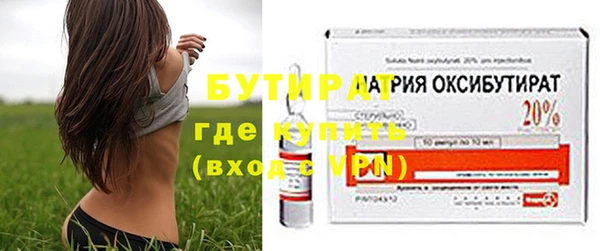ПСИЛОЦИБИНОВЫЕ ГРИБЫ Навашино