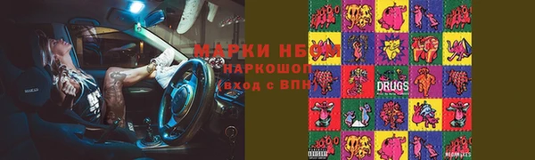 ПСИЛОЦИБИНОВЫЕ ГРИБЫ Навашино