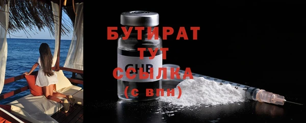 ПСИЛОЦИБИНОВЫЕ ГРИБЫ Навашино