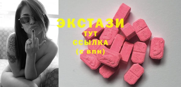 ПСИЛОЦИБИНОВЫЕ ГРИБЫ Навашино