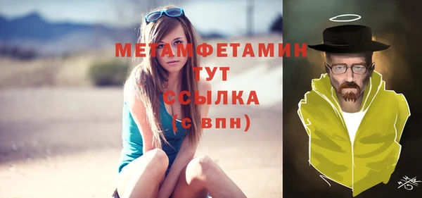 ПСИЛОЦИБИНОВЫЕ ГРИБЫ Навашино