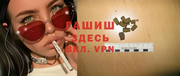 ПСИЛОЦИБИНОВЫЕ ГРИБЫ Навашино
