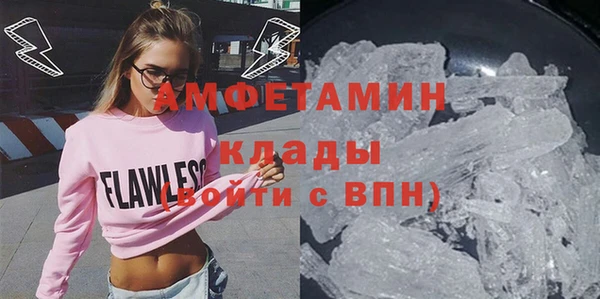 ПСИЛОЦИБИНОВЫЕ ГРИБЫ Навашино