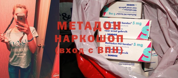 стаф Анива