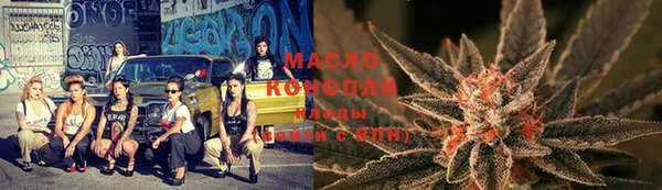 кристаллы Горнозаводск