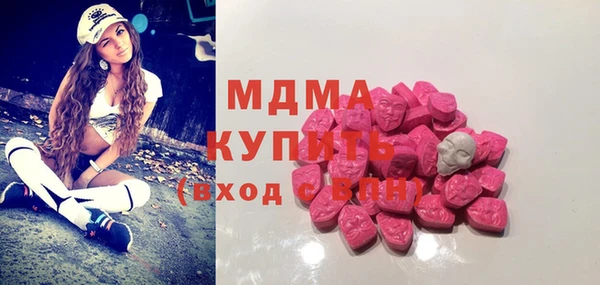 ПСИЛОЦИБИНОВЫЕ ГРИБЫ Навашино
