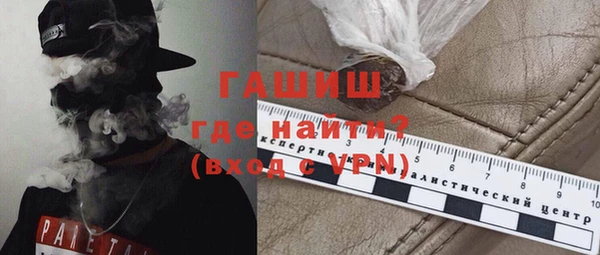 ПСИЛОЦИБИНОВЫЕ ГРИБЫ Навашино
