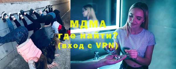 первитин Ачинск