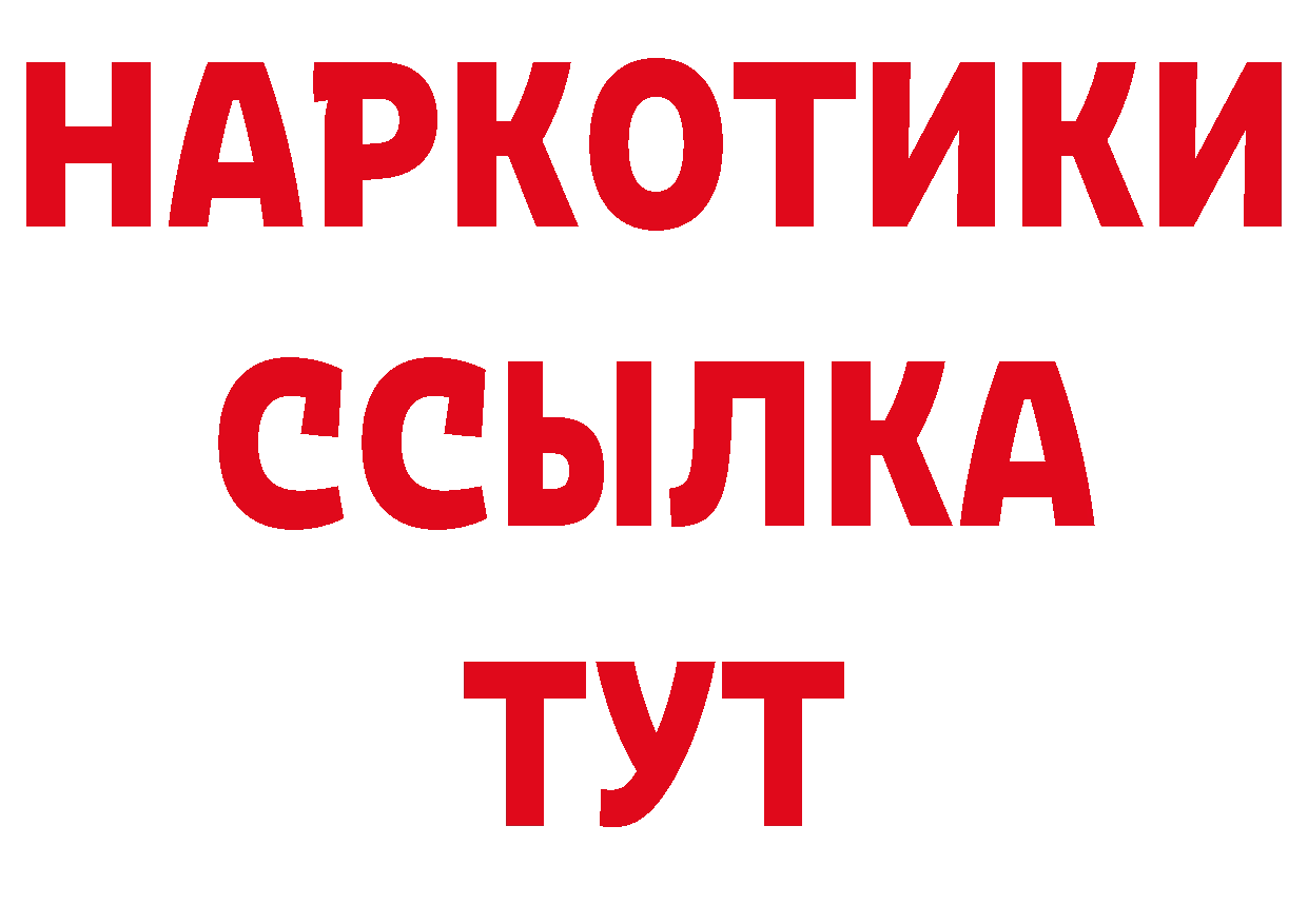 ГАШ убойный ТОР маркетплейс ОМГ ОМГ Завитинск