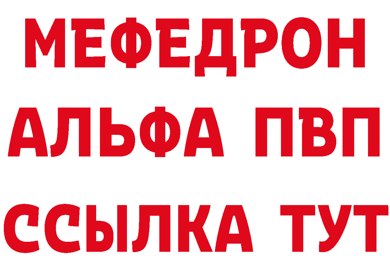 Первитин витя зеркало это кракен Завитинск