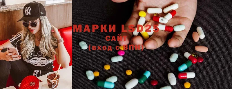 ЛСД экстази ecstasy  где продают наркотики  Завитинск 