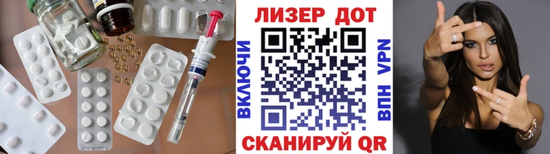 ЛСД экстази кислота Завитинск
