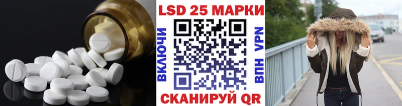 LSD-25 экстази ecstasy  МЕГА ONION  shop телеграм  Завитинск 