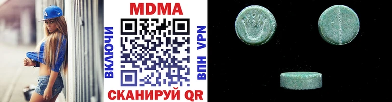 МДМА кристаллы  Завитинск 