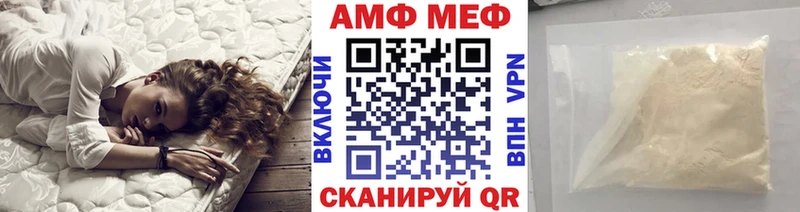 МЕТАМФЕТАМИН мет  Завитинск 