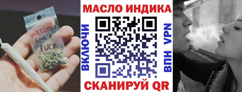Дистиллят ТГК жижа  Завитинск 