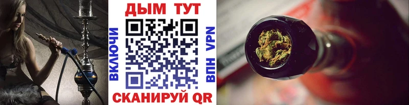 Каннабис Amnesia  Завитинск 